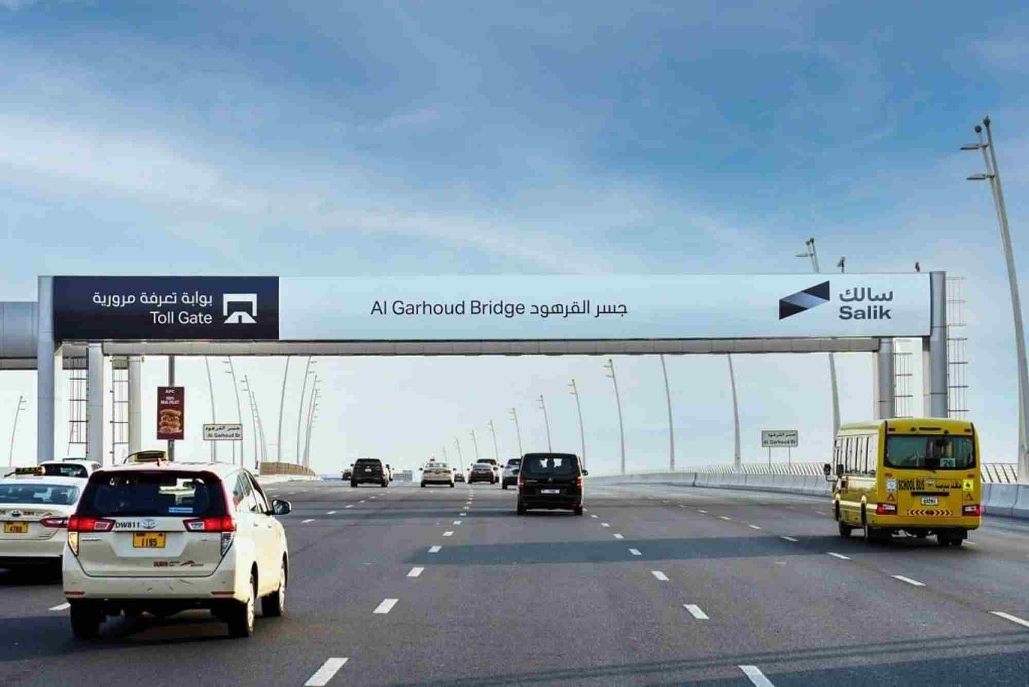 Dubai Salik Timing