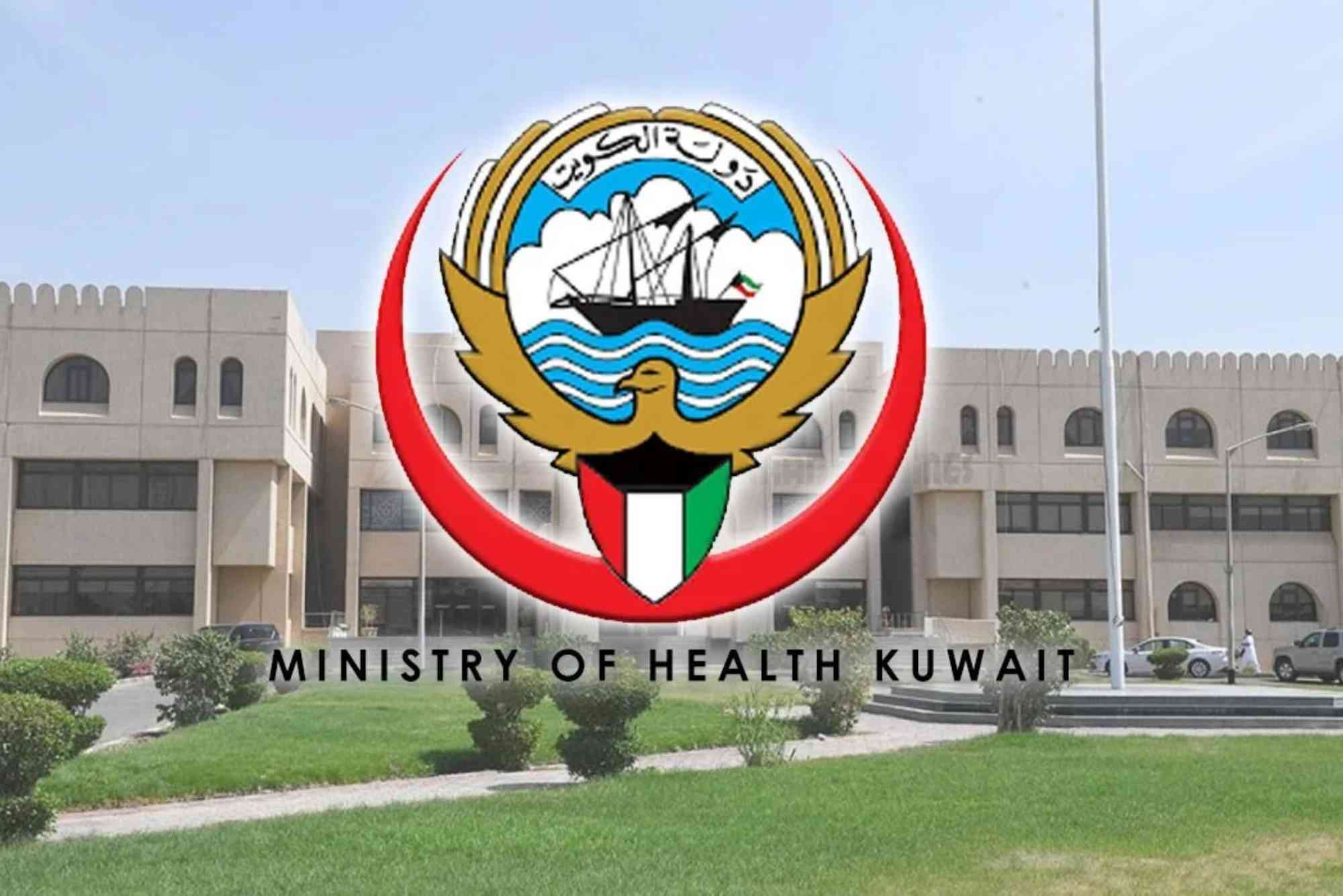 Ministry Of Health Kuwait Address