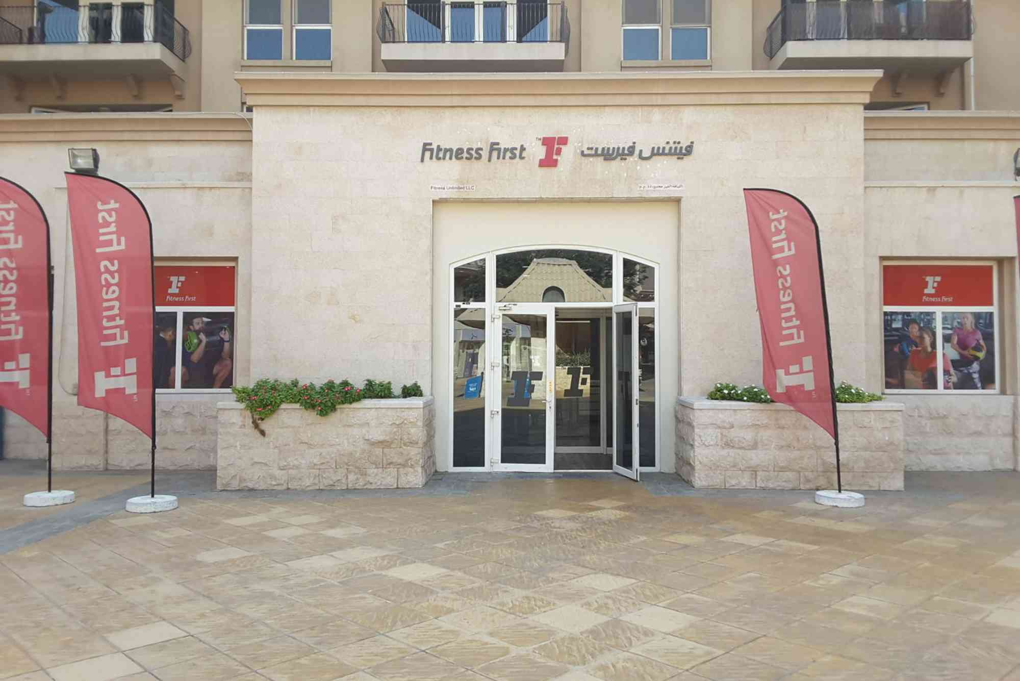 Medical Fitness Center Mirdif Uptown