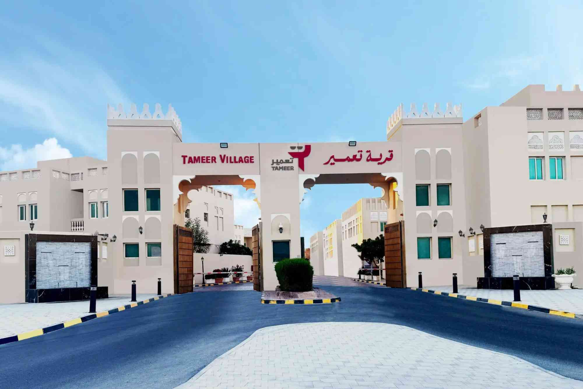 Taameer Investment