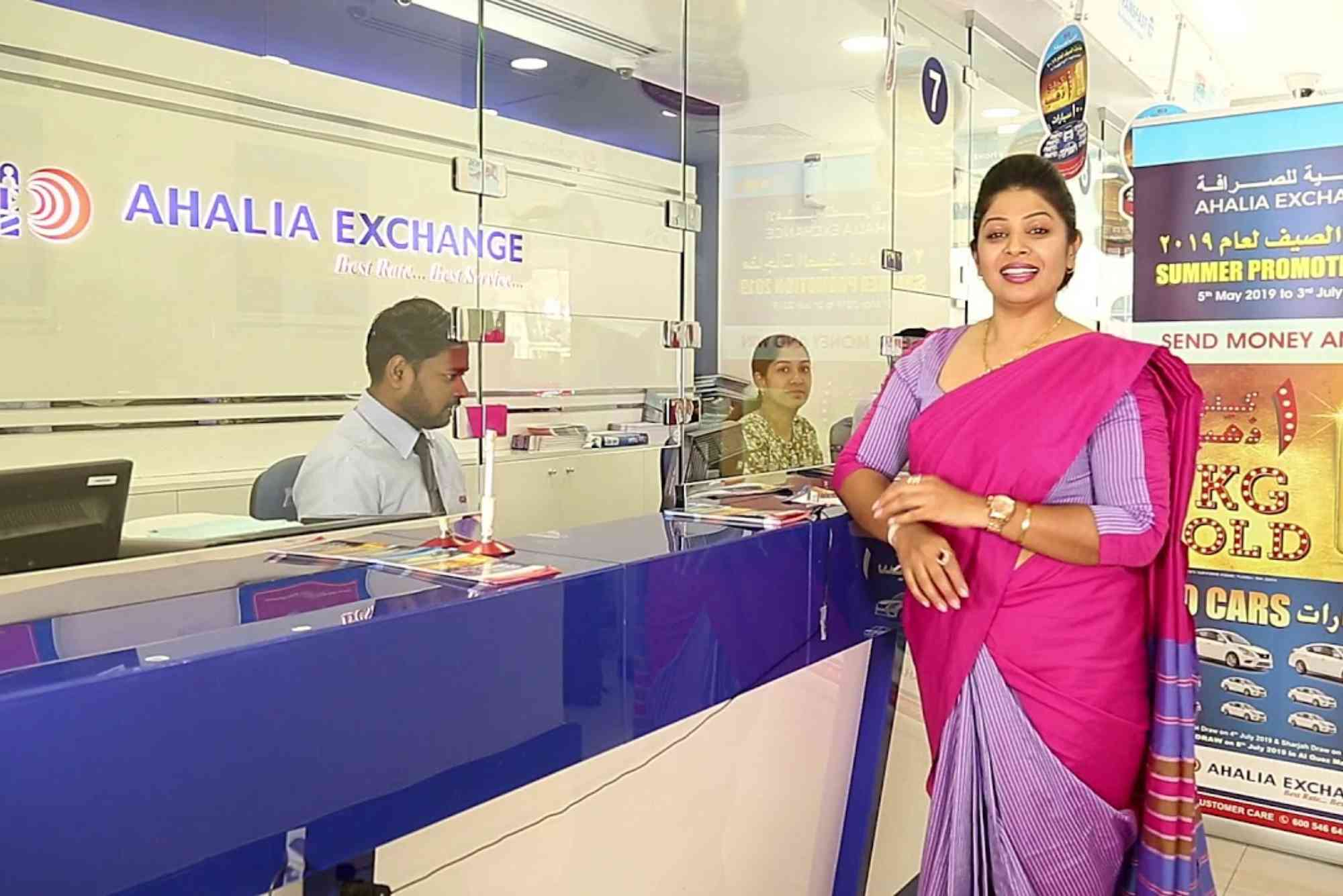 Ahalia Exchange Careers