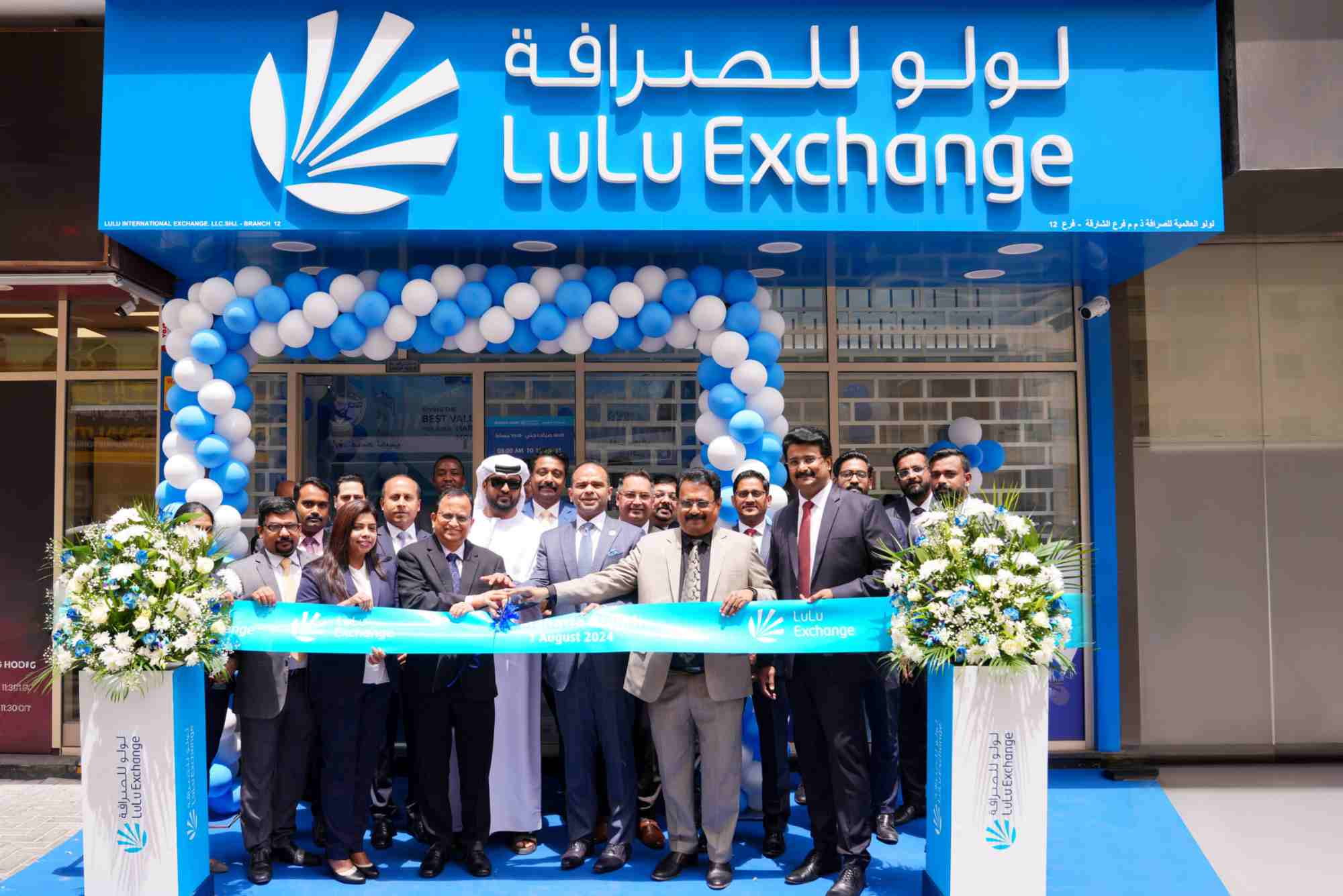 Lulu Exchange Dubai Silicon Oasis