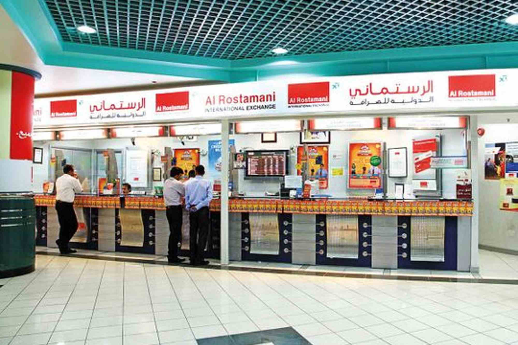 Al Rostamani Exchange Branches