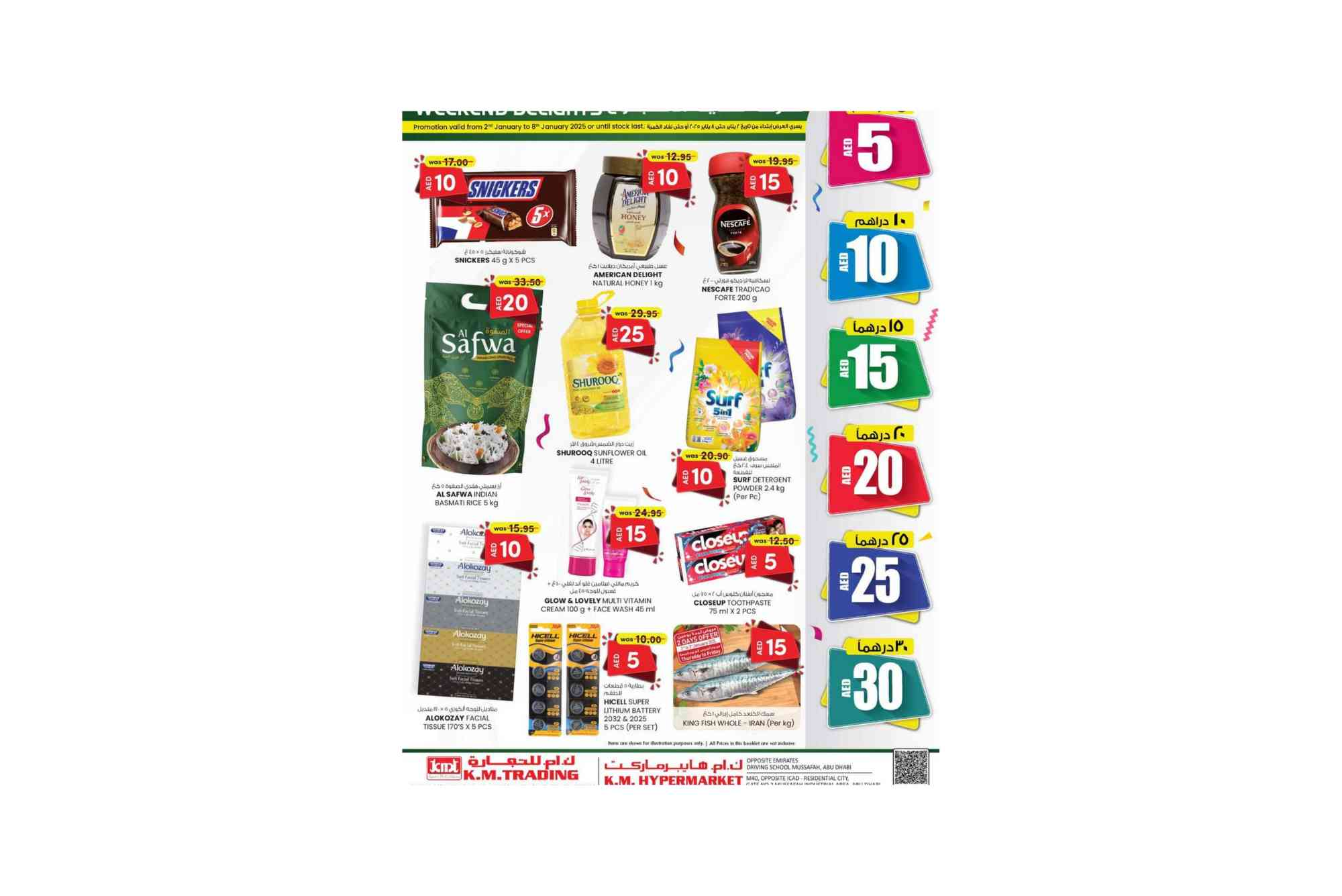 KM Trading Mussafah Offer