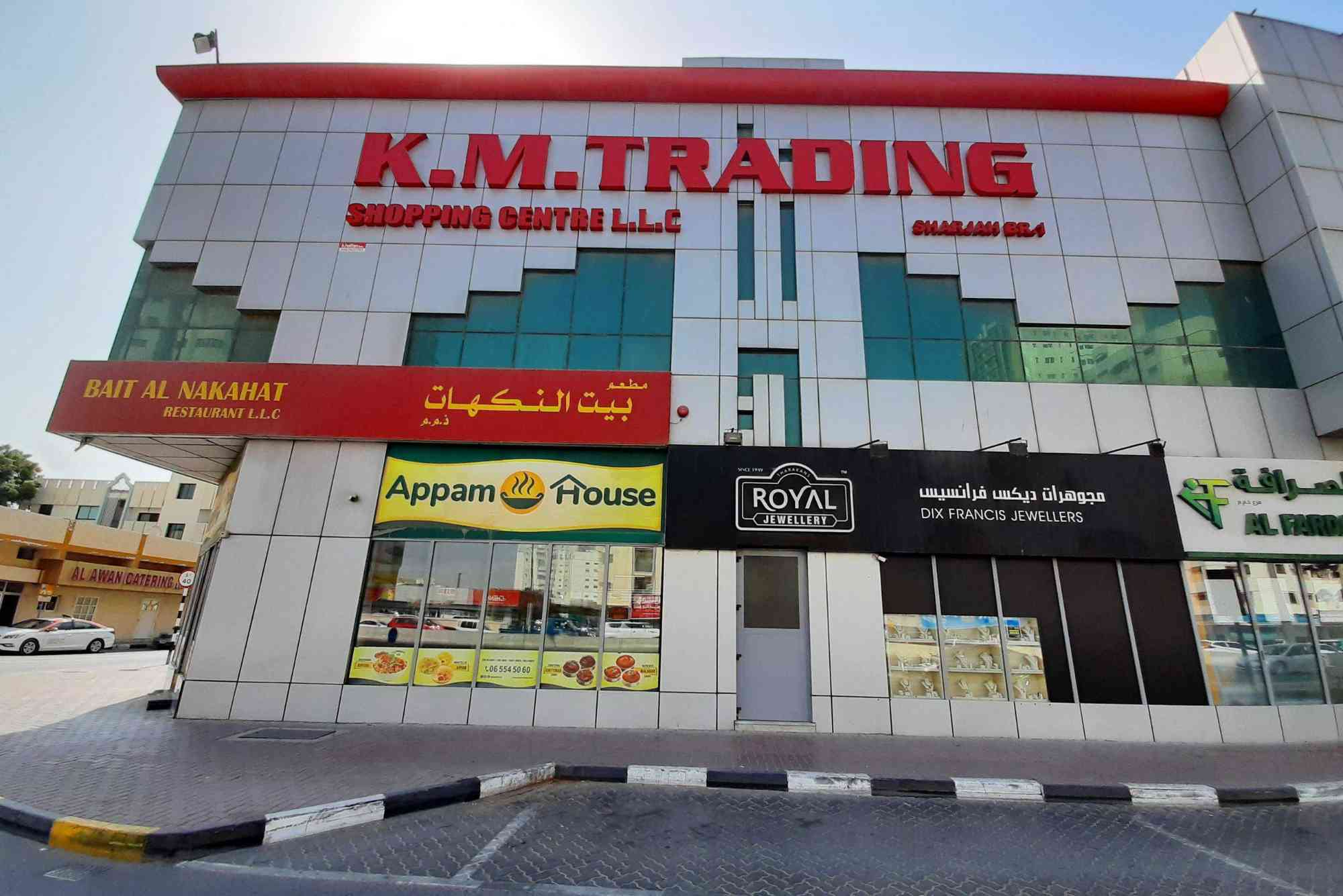 KM Trading Promotion